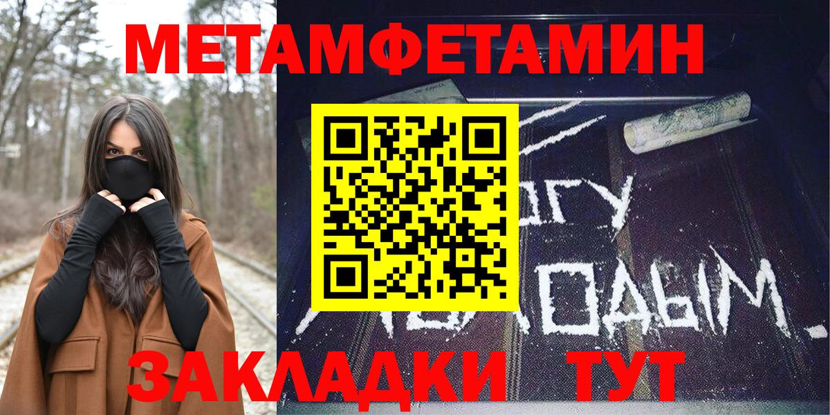 Амфетамин Premium Кизляр