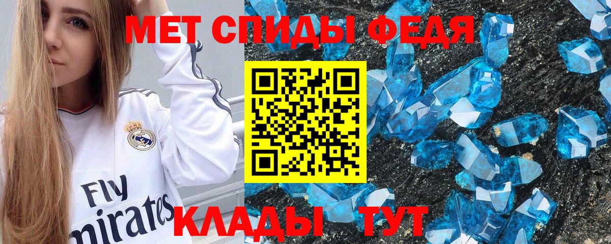Кизляр  АМФ  Вход с VPN  АМФ 98% 