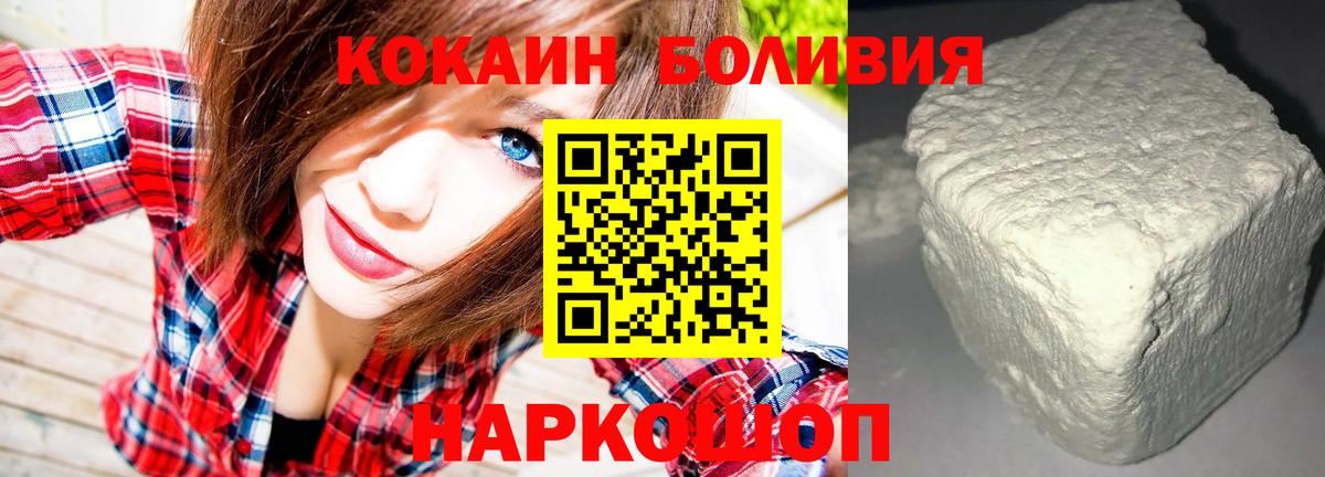 Кокаин 99%  COCAIN  Кизляр  Кокаин VHQ  Вход с VPN 