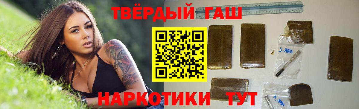 Гашиш индика сатива  ГАШИШ убойный  Кизляр  Вход с VPN 
