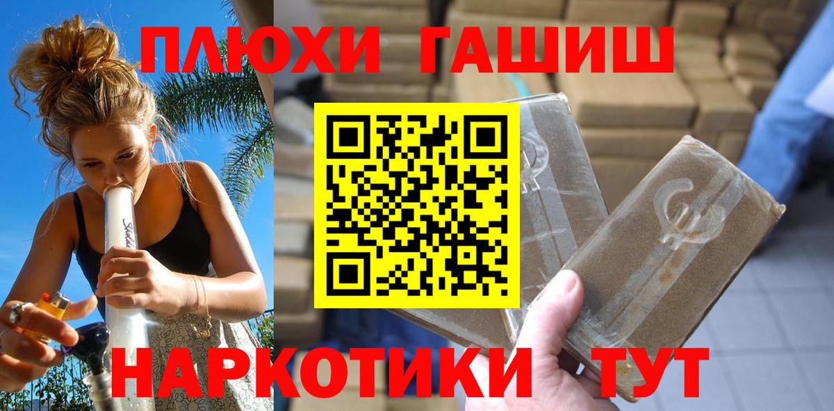 Гашиш Изолятор Кизляр