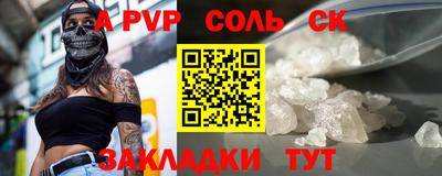 не бодяженный Кинель