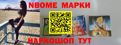 индика Конаково