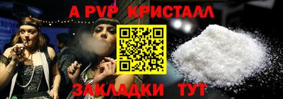гашиш Комсомольск-на-Амуре