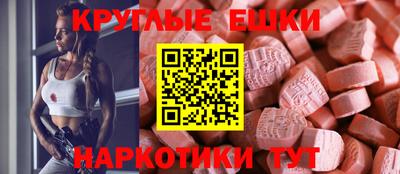 ешки Кингисепп