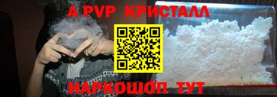 индика Конаково