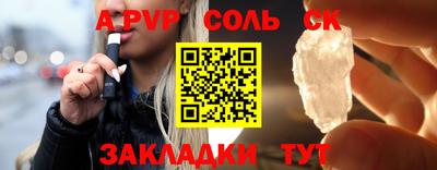 не бодяженный Кинель