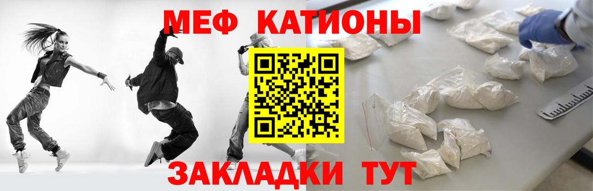 наркотики  Меф мука  МЕФ  МЯУ-МЯУ  Кизляр  Вход с VPN  МЯУ-МЯУ кристаллы 