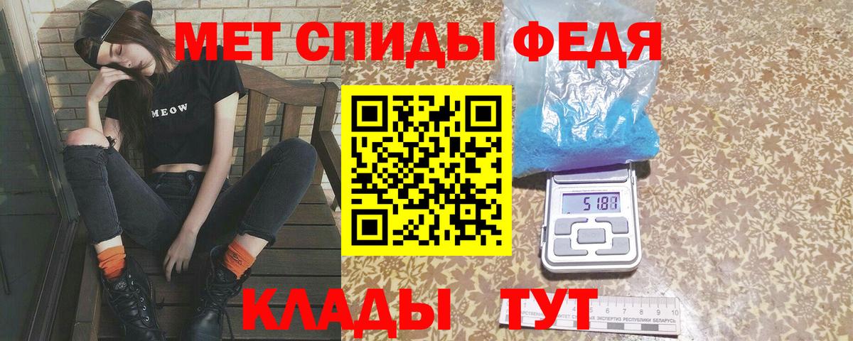 МЕТАМФЕТАМИН Декстрометамфетамин 99.9% Кизляр
