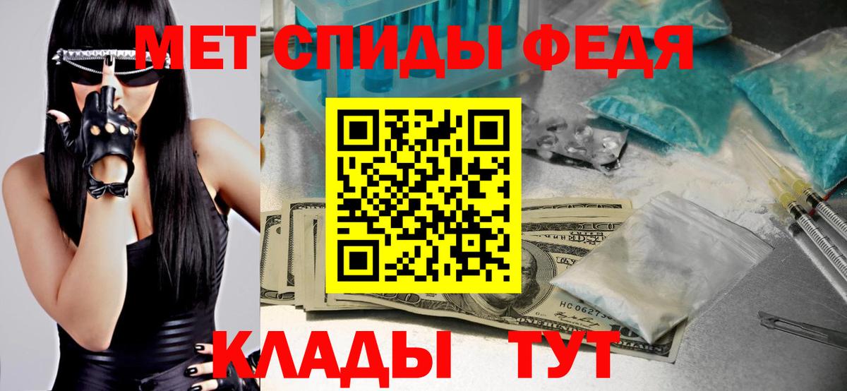 Кизляр  Метамфетамин  Вход с VPN  МЕТАМФЕТАМИН винт 