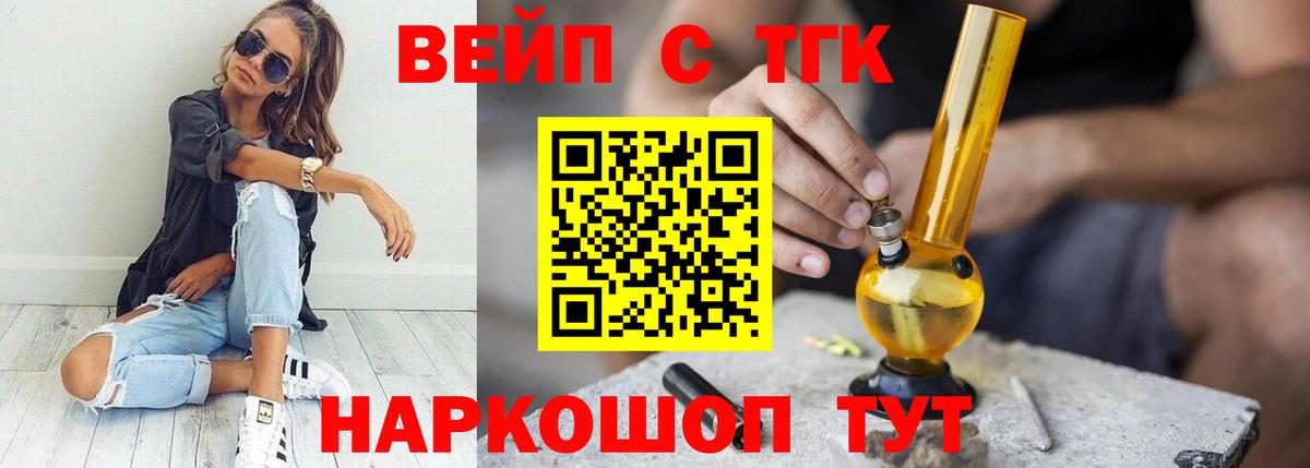 Кизляр  ТГК Wax  Вход с VPN 