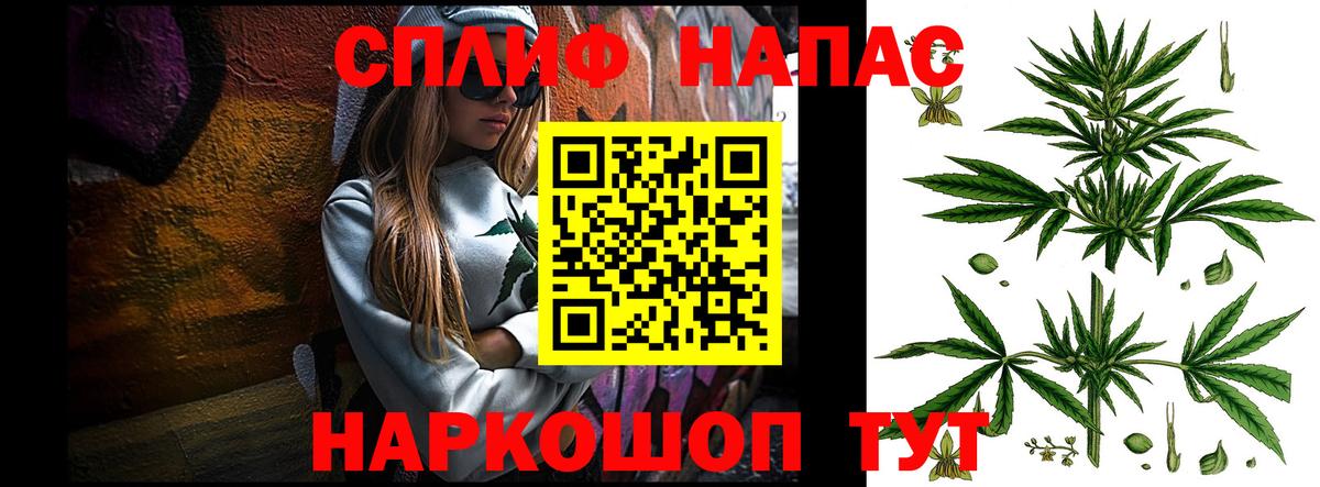 Кизляр  Вход с VPN  Бошки Шишки  Меф МЯУ МЯУ   Канабис  Codein  ГАШИШ  Меф МЯУ МЯУ 