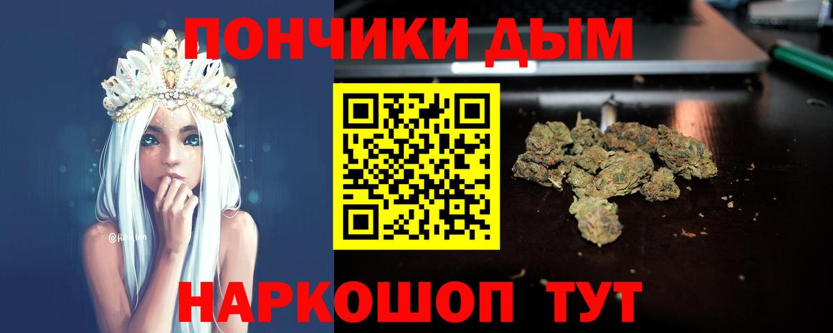 Шишки марихуана план Кизляр