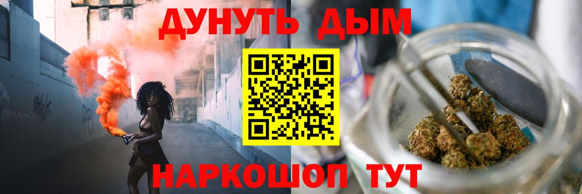 Марихуана планчик  Вход с VPN  Марихуана семена  Кизляр  Конопля ГИДРОПОН  Канабис VHQ 
